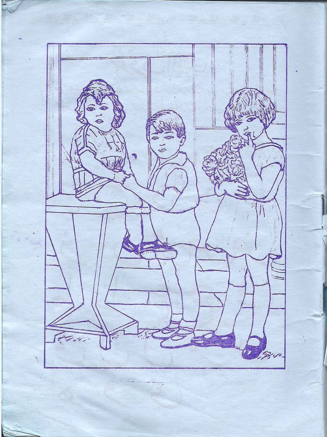 Mastering Reading and Writing: A Comprehensive Guide with 'Teacher of Reading' Book