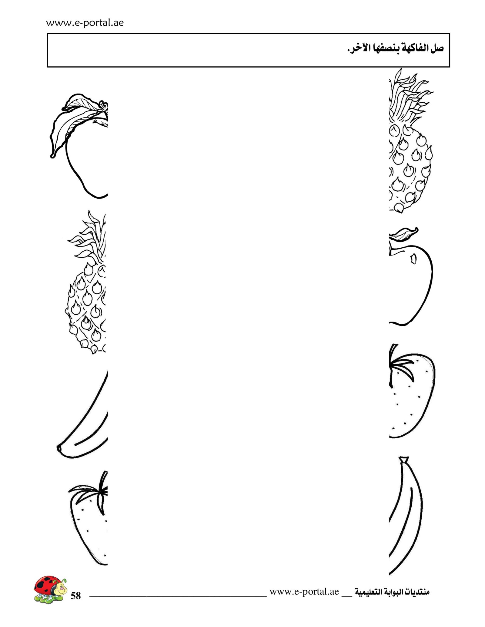 My first book of fun interactive activities for children aged 4 years pdf is a free download