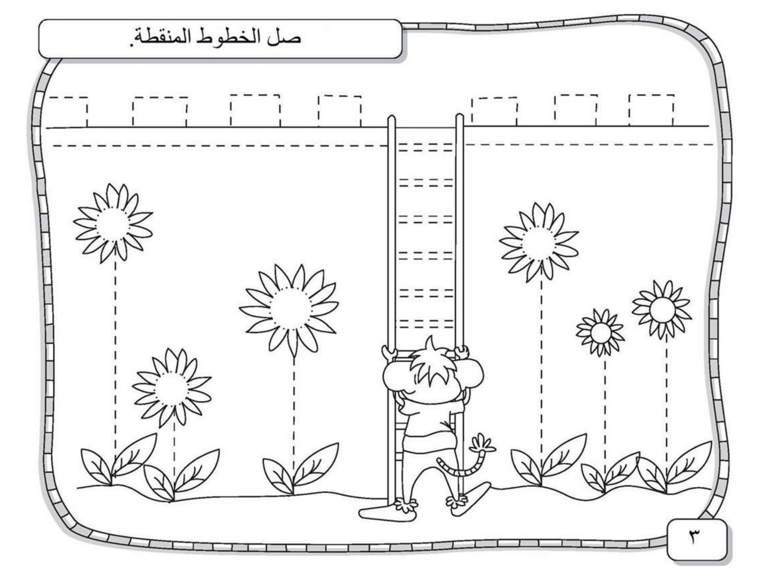 Book of formatting and coloring, direct free PDF download