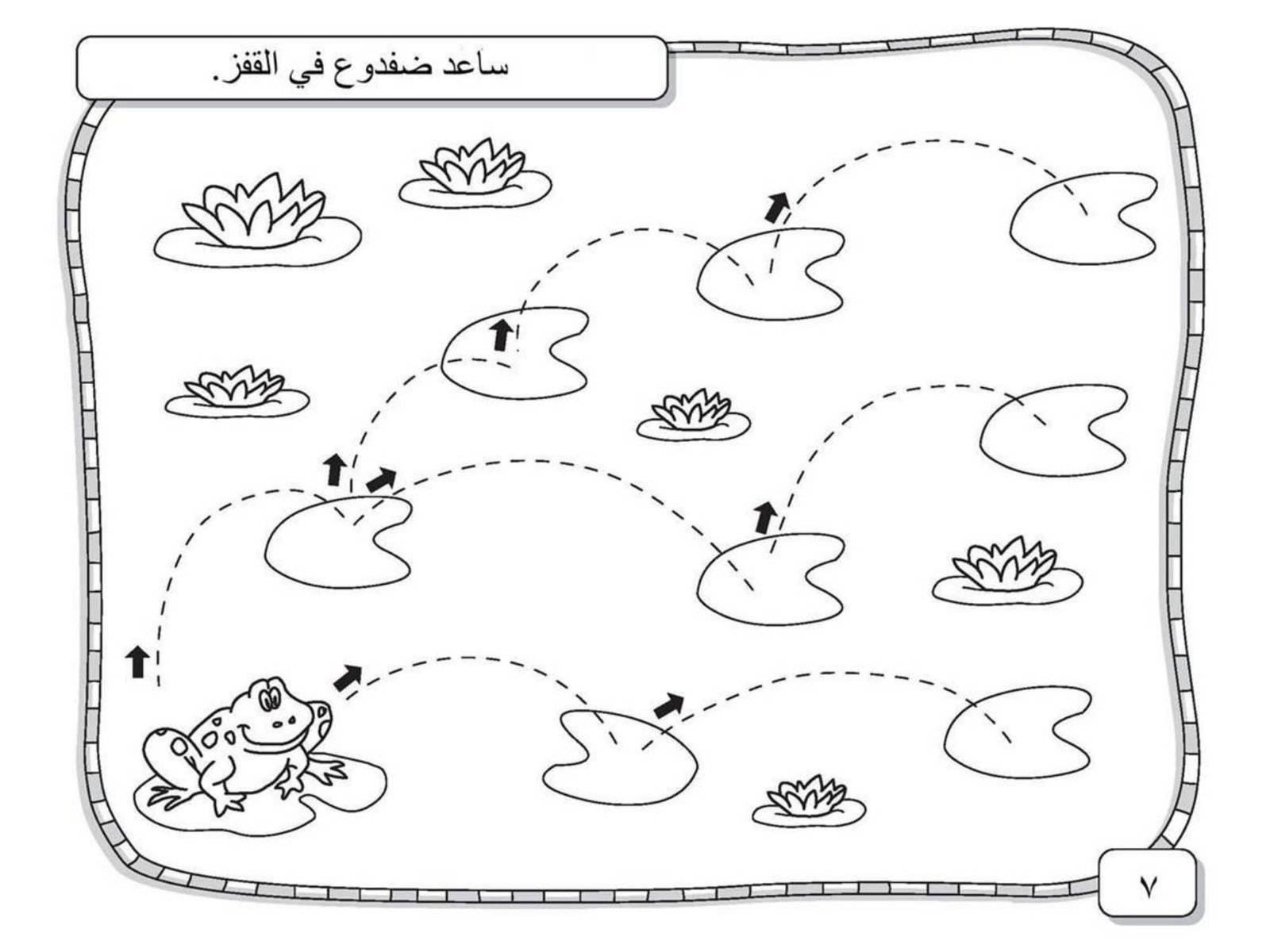 Book of formatting and coloring, direct free PDF download