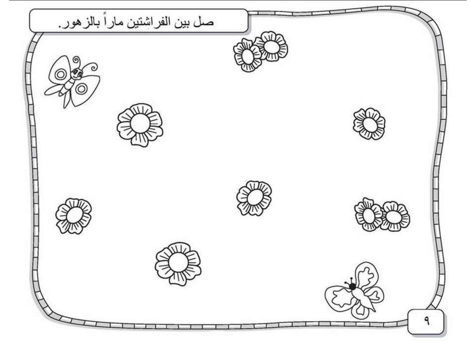 Book of formatting and coloring, direct free PDF download