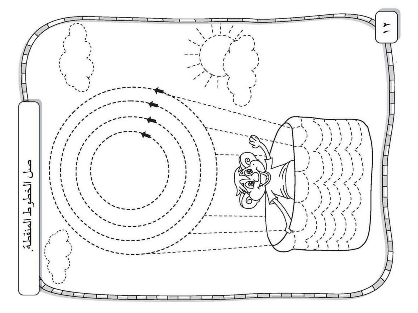 Book of formatting and coloring, direct free PDF download
