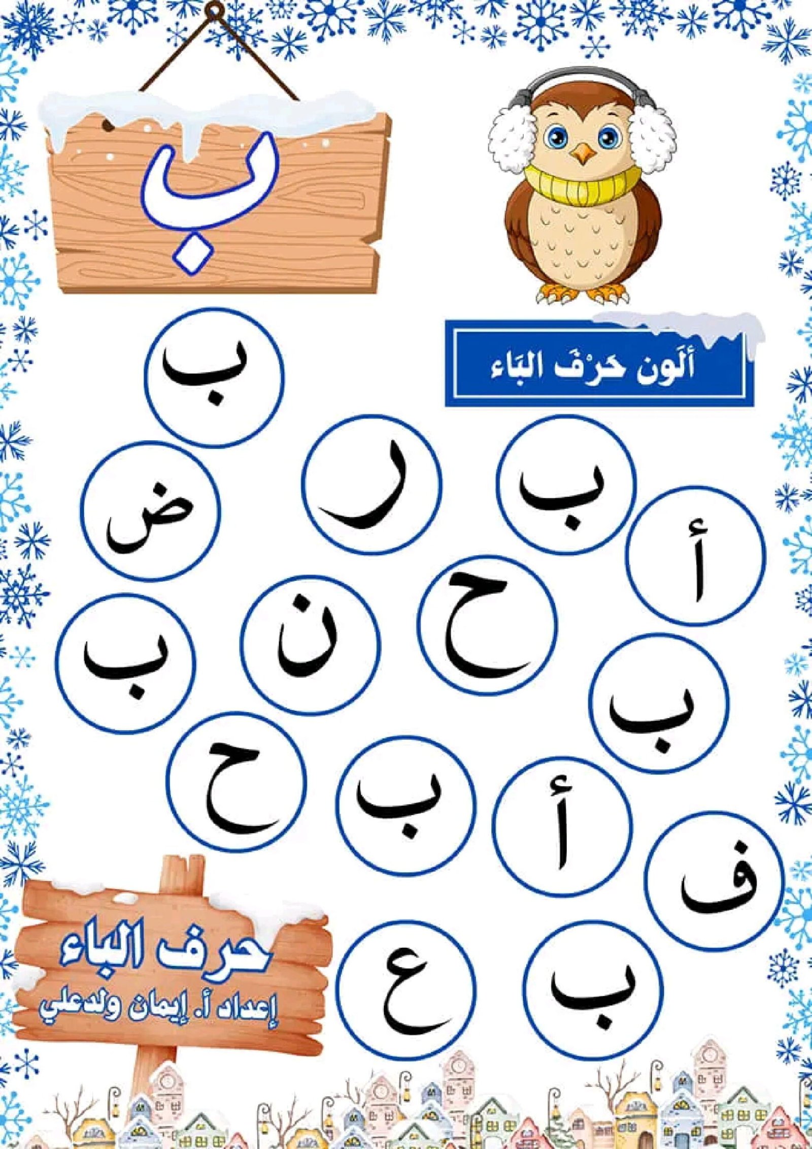 Comprehensive Alphabet Learning Worksheets for Kids– Free Download & Instant Printing