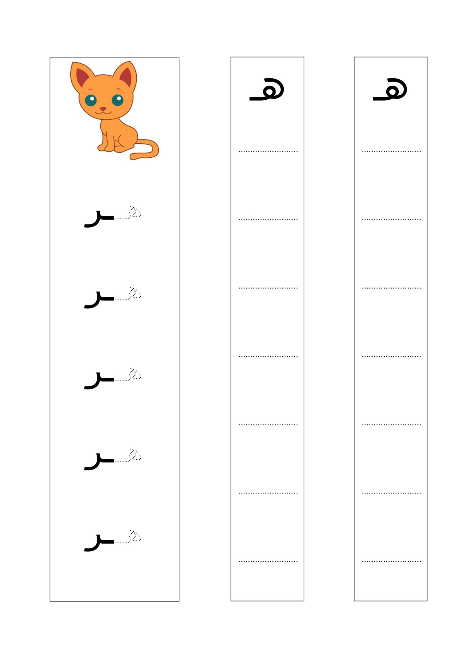 Series Book Part 2 for Children's Education and Literacy