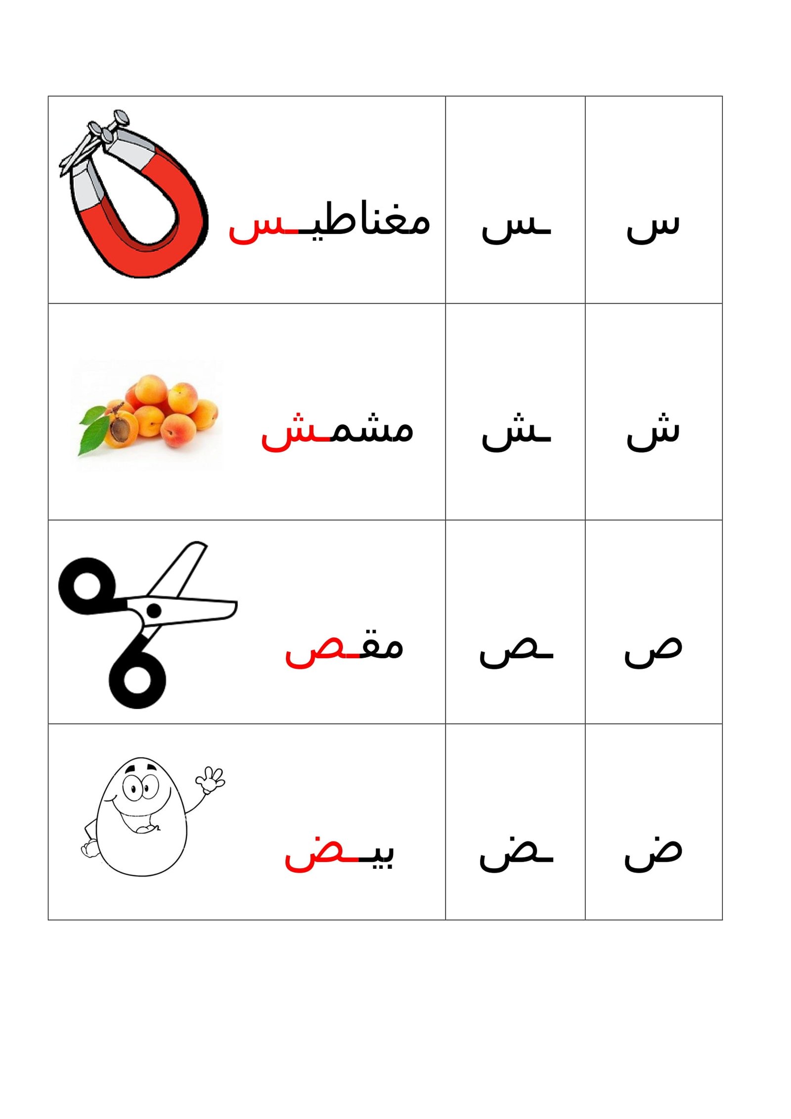 Series Book Part 2 for Children's Education and Literacy