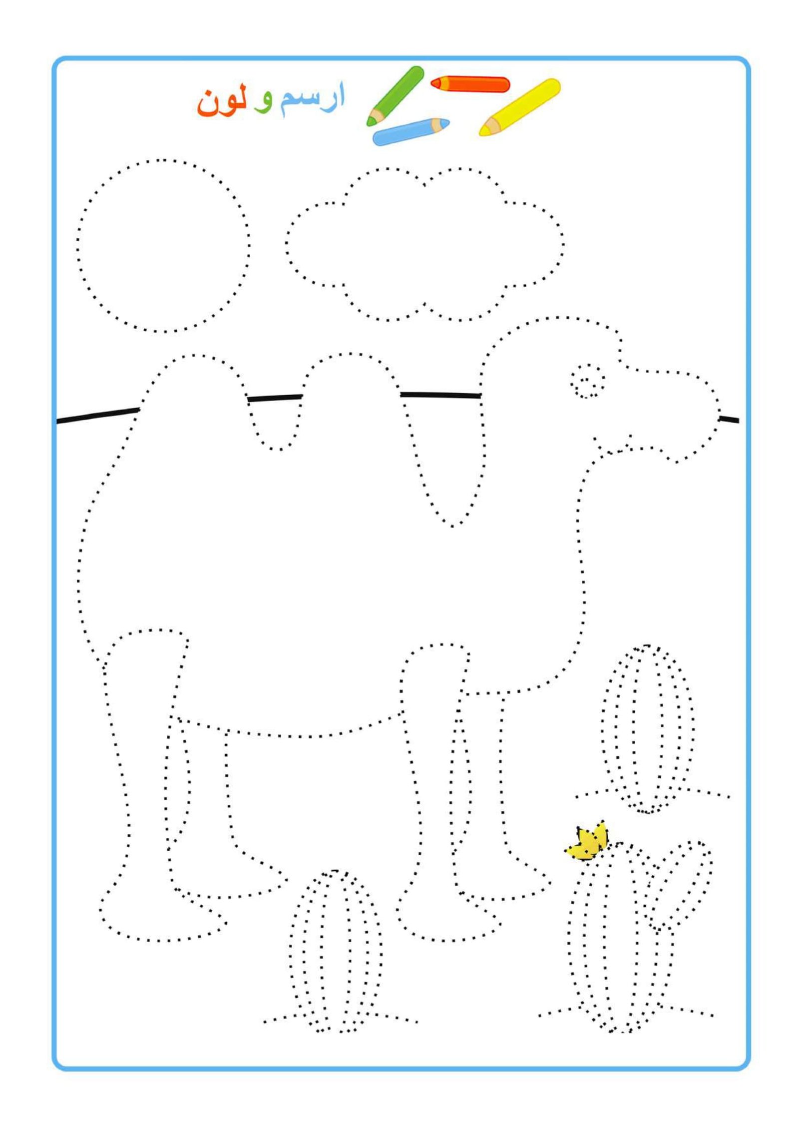 Back-to-School Coloring and Tracing Activities for Kids – Free Printable PDF