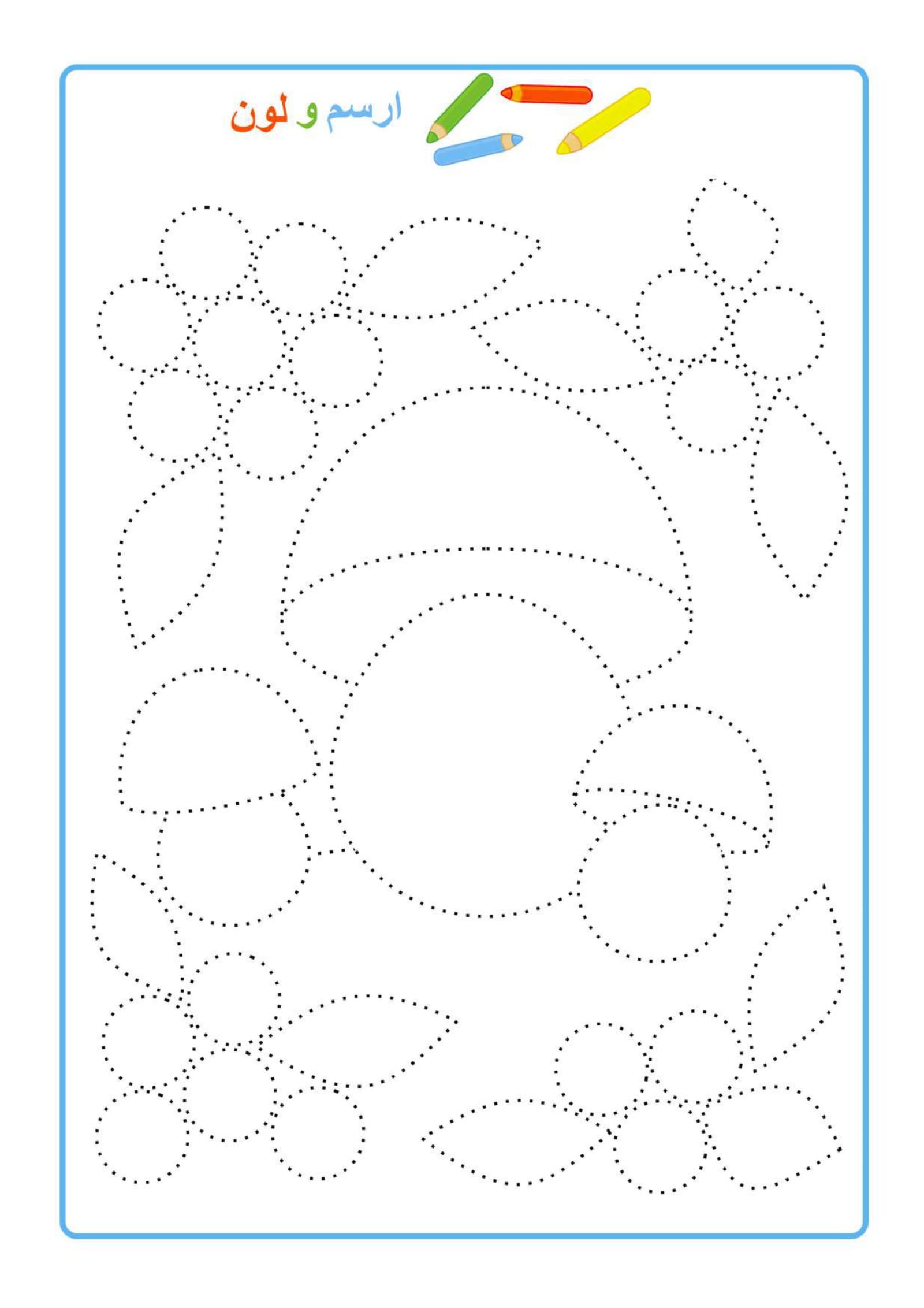 Back-to-School Coloring and Tracing Activities for Kids – Free Printable PDF