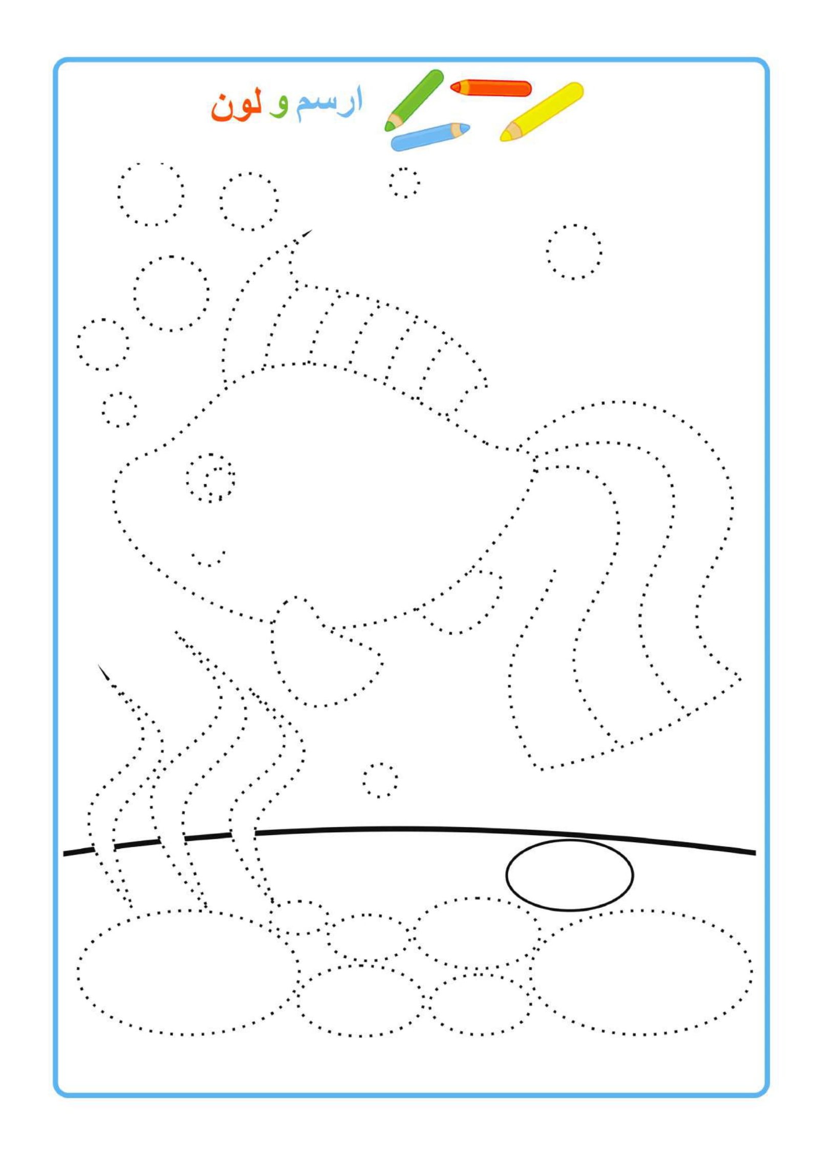 أنشطة Back-to-School Coloring and Tracing Activities for Kids – Free Printable PDFولون لأسبوع التهيئة والأستعداد للأطفال pdf تحميل مباشر