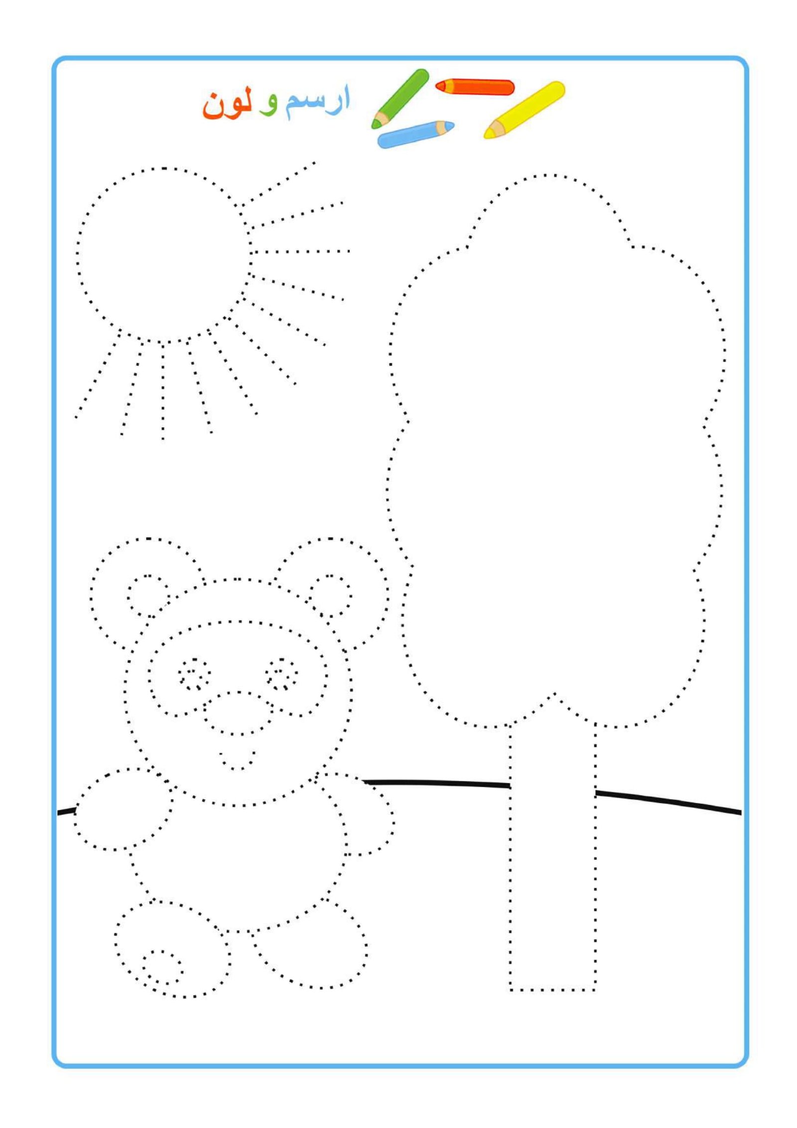 Back-to-School Coloring and Tracing Activities for Kids – Free Printable PDF