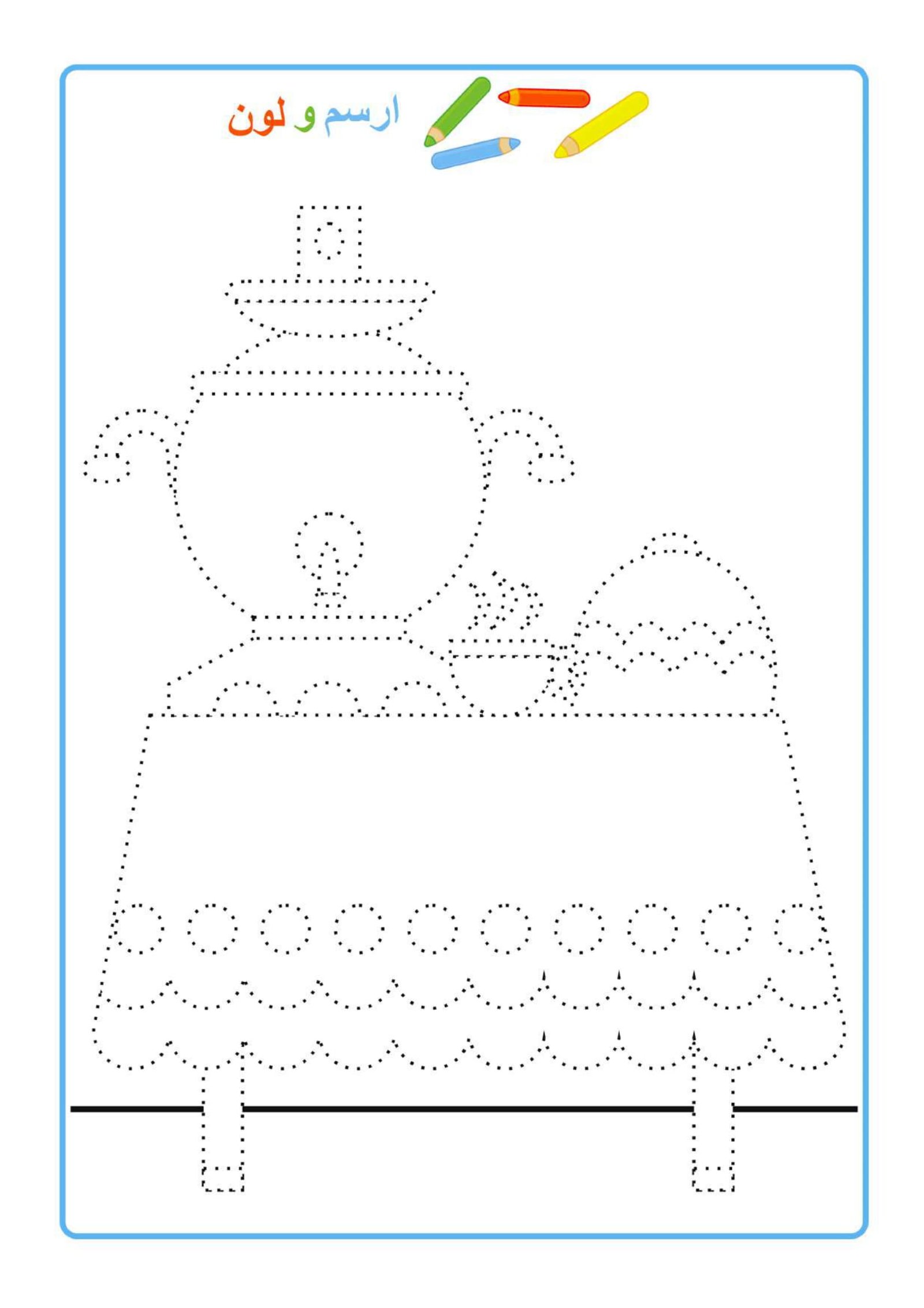 Back-to-School Coloring and Tracing Activities for Kids – Free Printable PDF