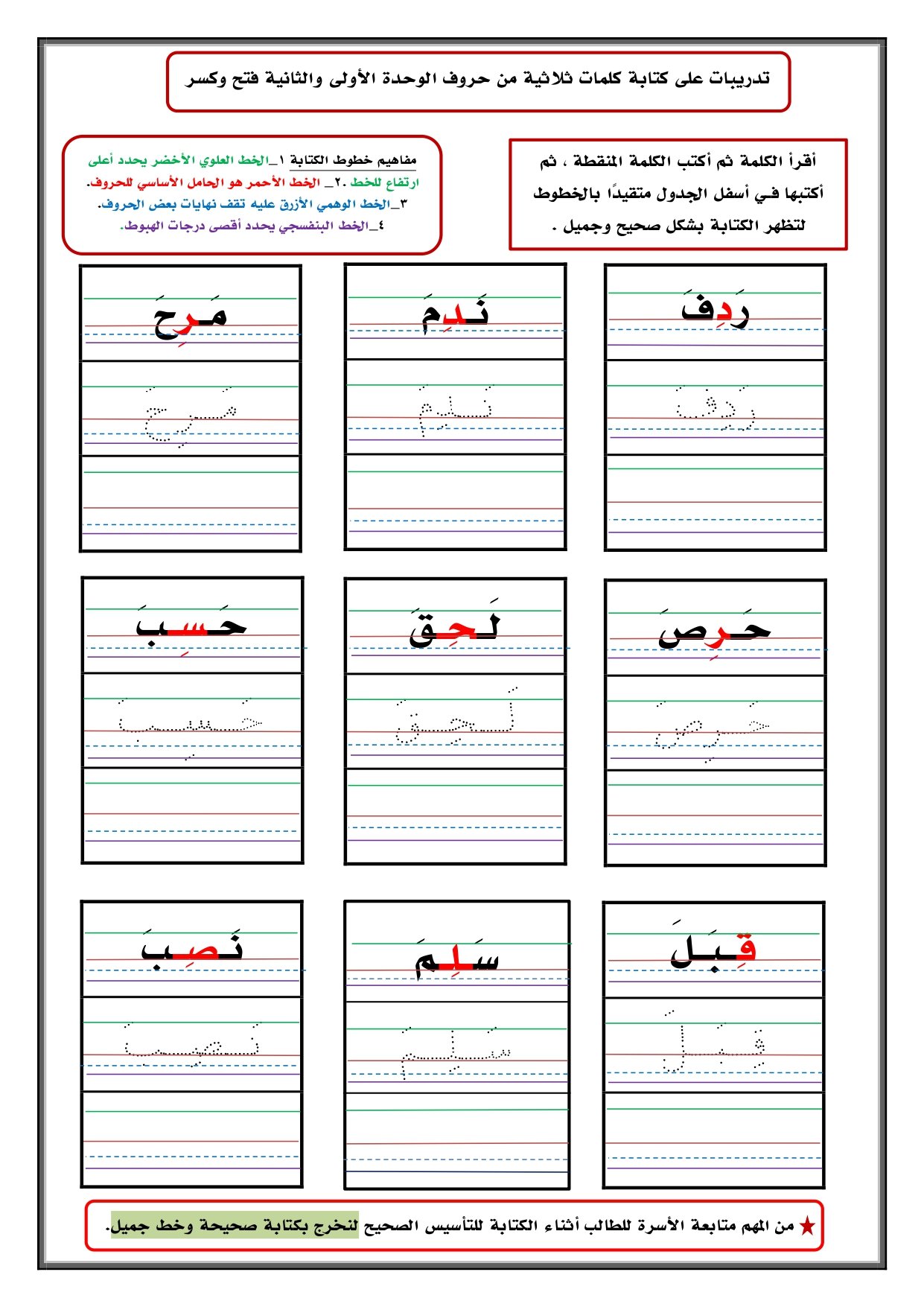 Daily Reading and Writing Practice PDF for 1st Grade Kids
