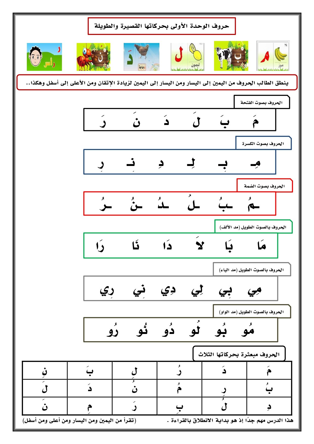 Daily Reading and Writing Practice PDF for 1st Grade Kids