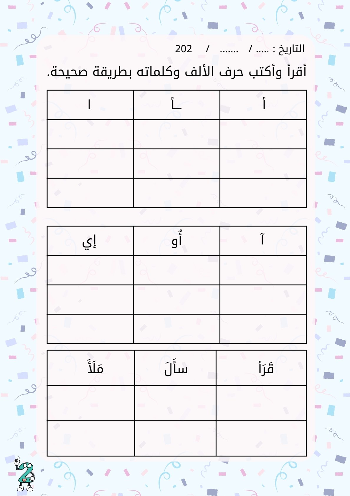 Master the Art of Writing PDF – Your Complete Guide to Improve Writing Skills