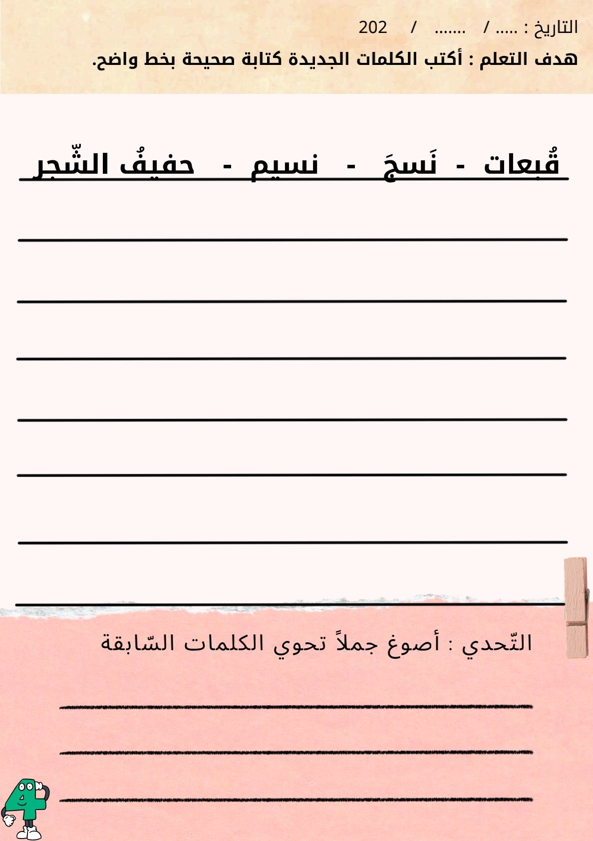 Master the Art of Writing PDF – Your Complete Guide to Improve Writing Skills