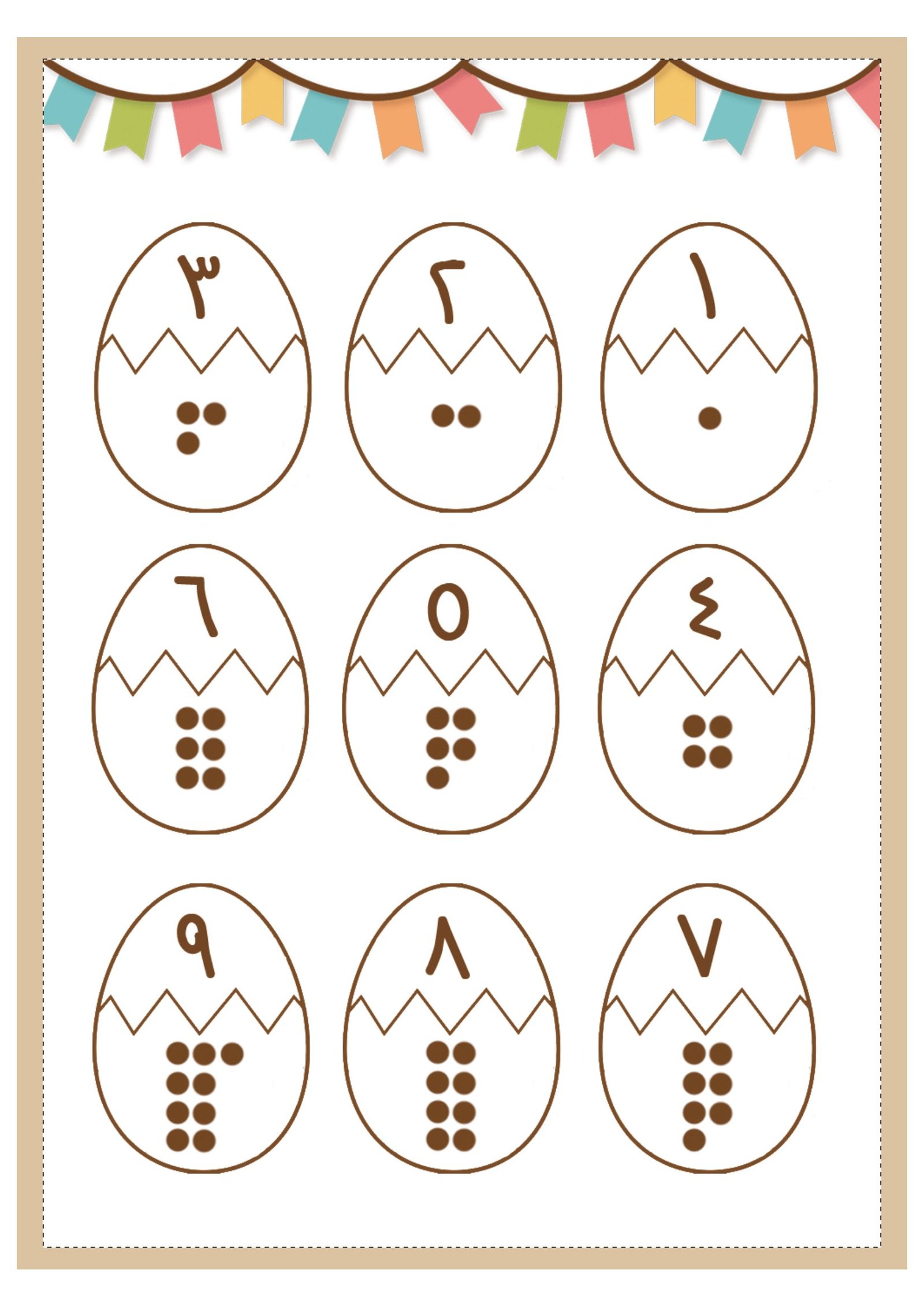 Arabic The meaning of numbers