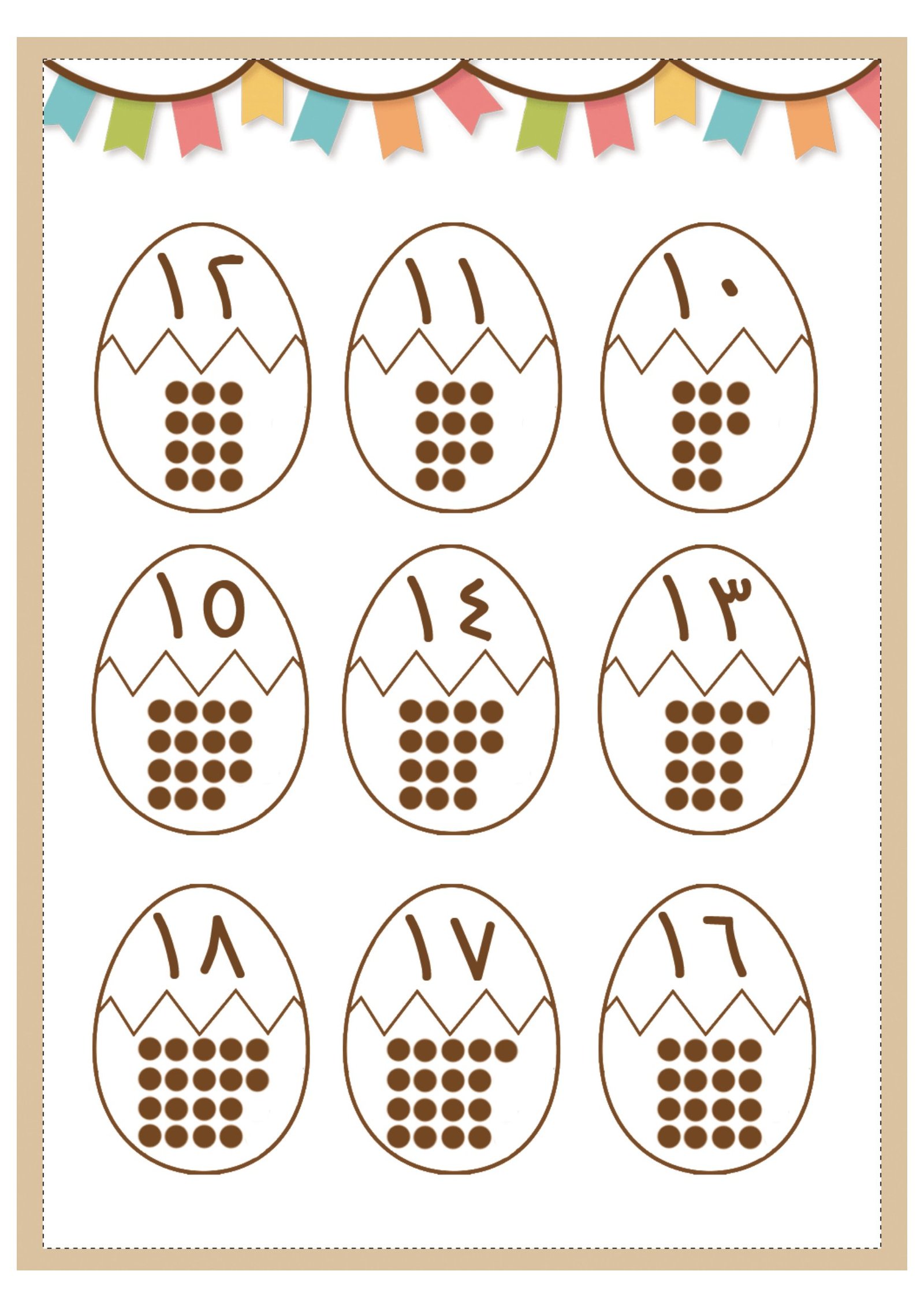 Arabic The meaning of numbers