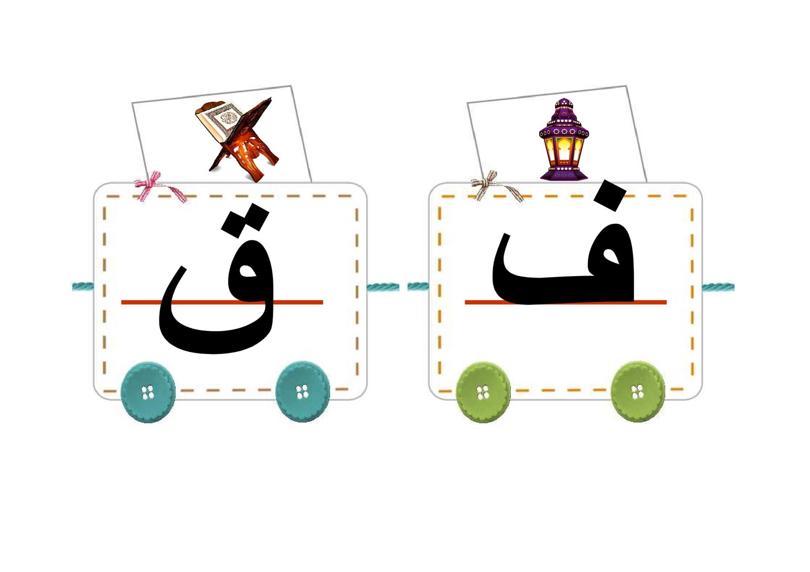 Arabic Alphabet Train PDF