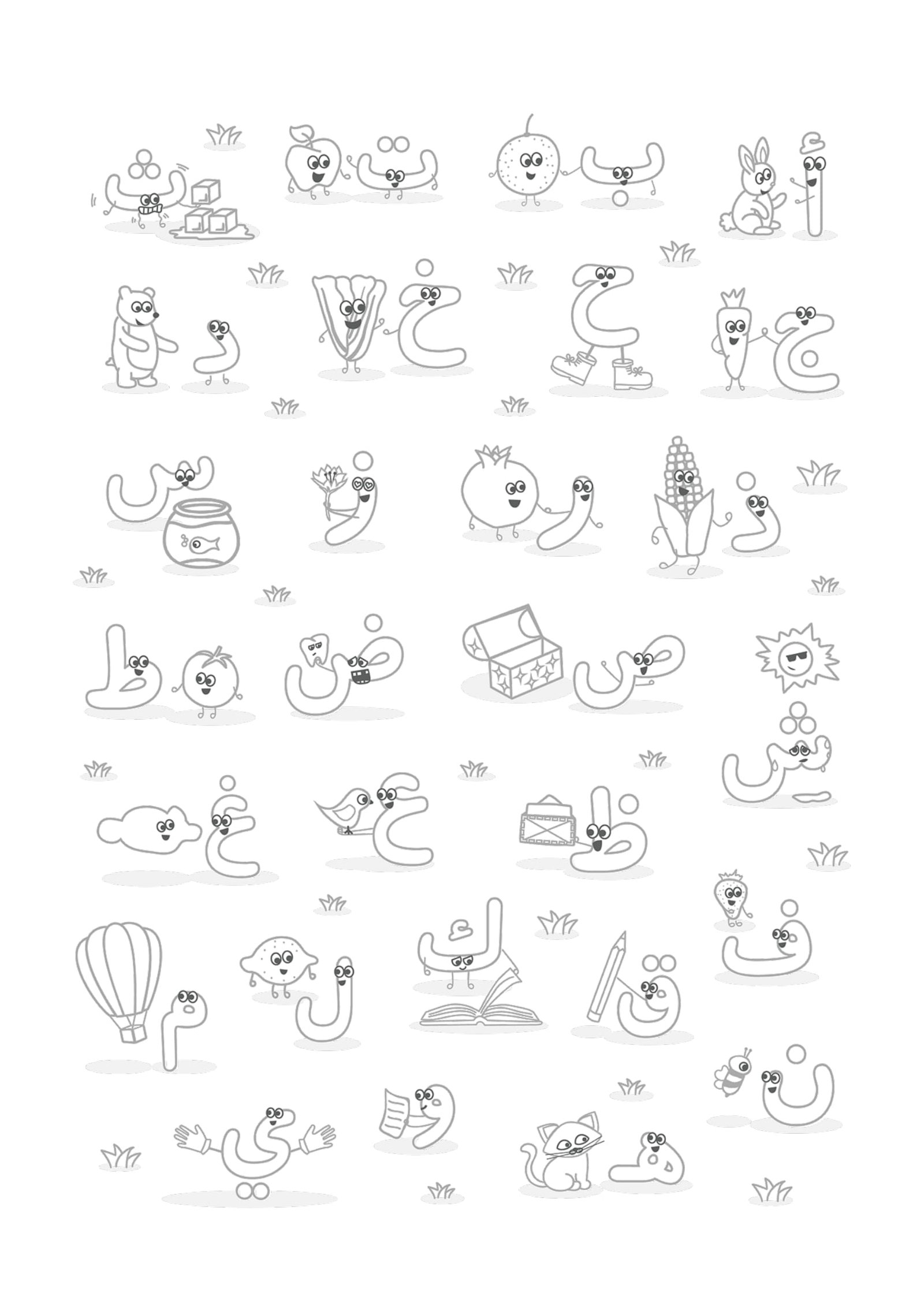 Arabic Alphabet and Numbers Revision PDF