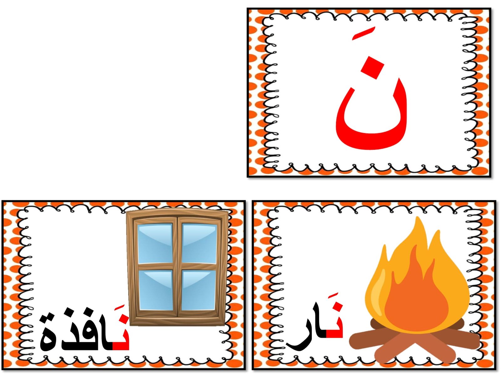 Interactive Arabic Letter Strategies PDF