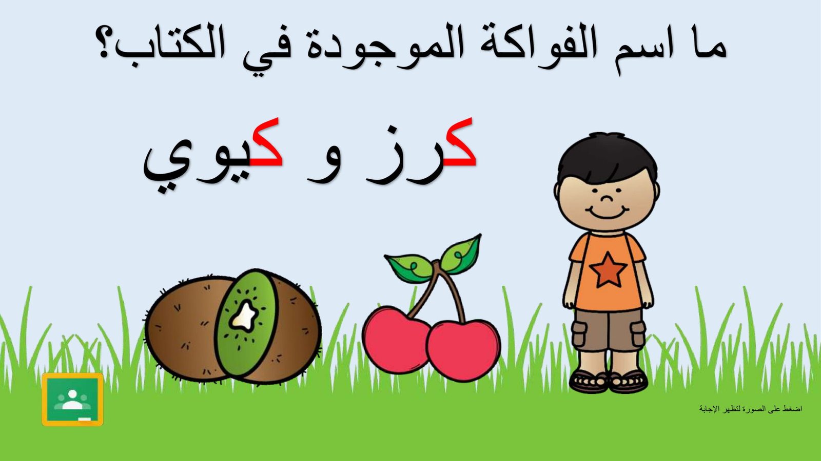 Arabic Letter Kaf Worksheets