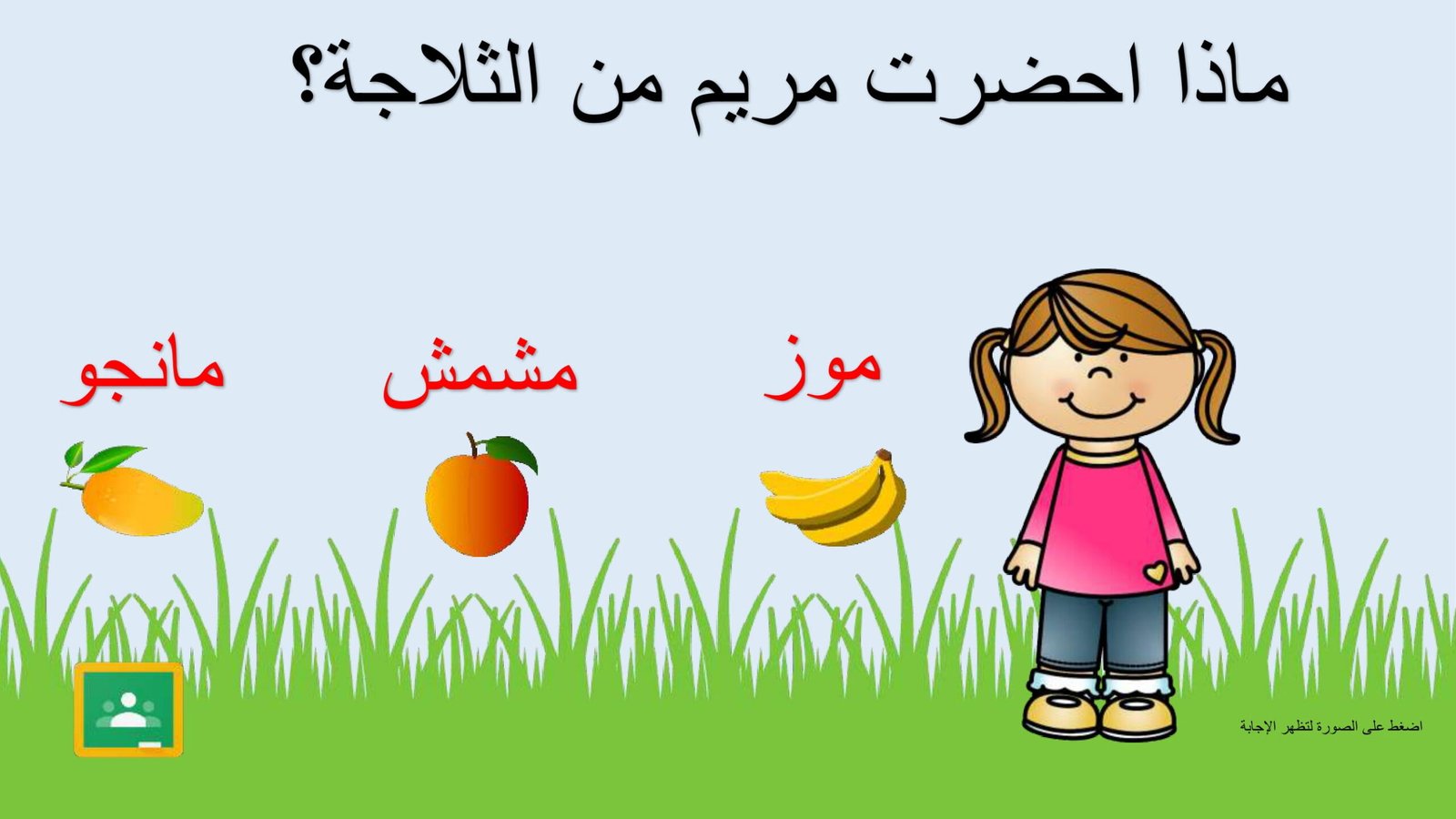 Arabic Letter Mim Worksheets