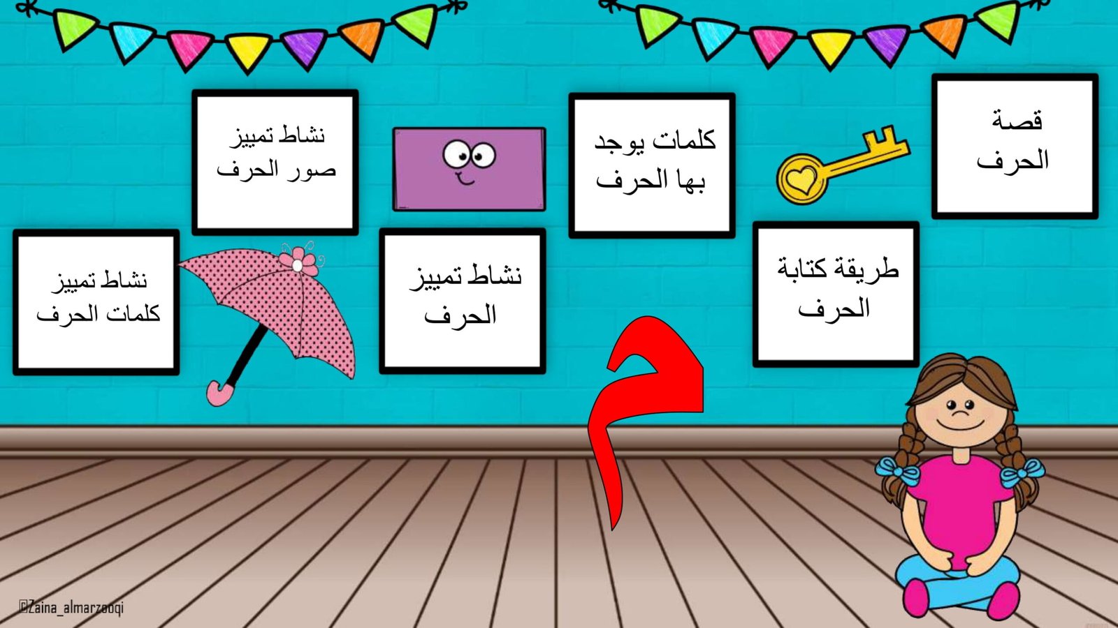 Arabic Letter Mim Worksheets