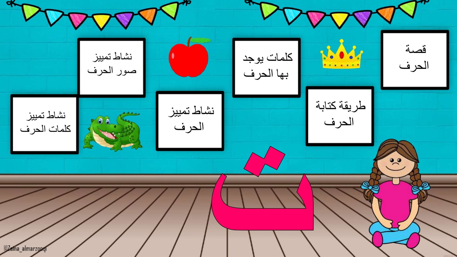 Arabic Letter Ta Worksheet.jpg