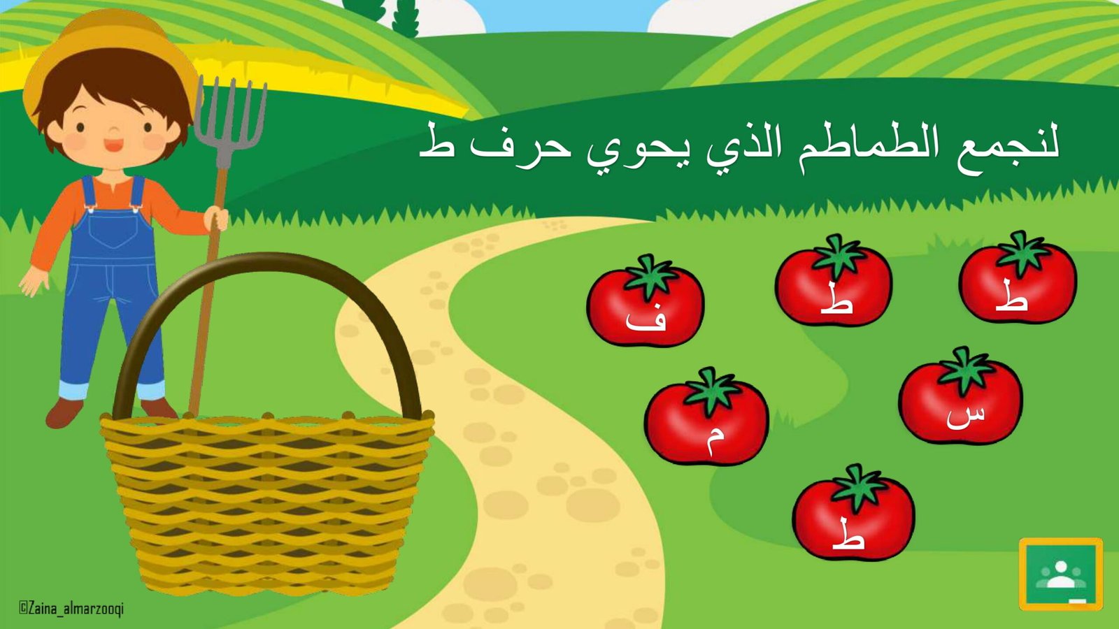 Arabic Letter Tah Worksheets