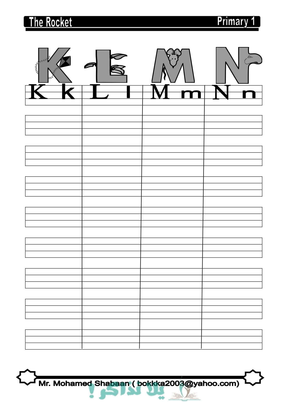 English Alphabet and Numbers Worksheets