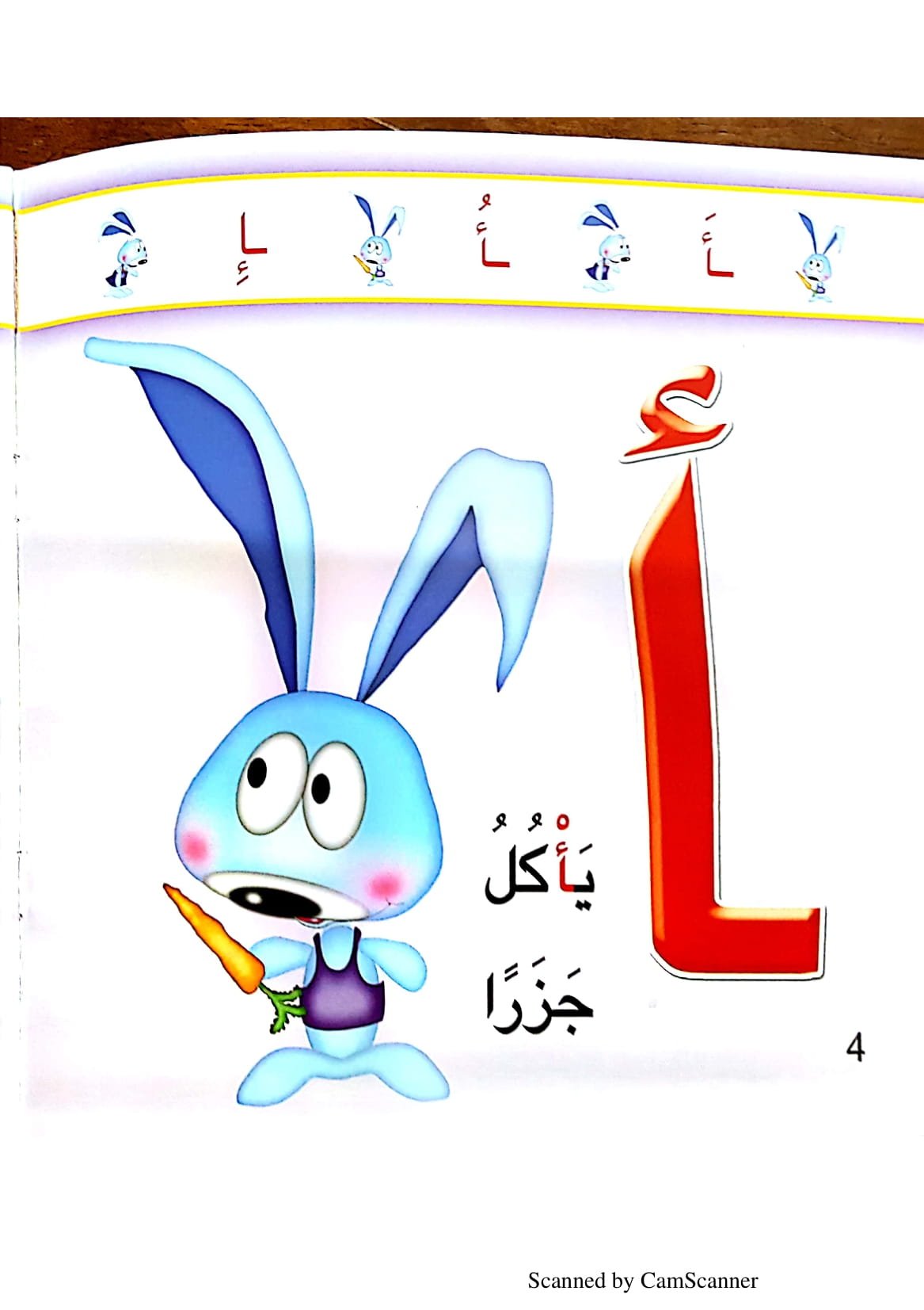 Arabic Alphabet Storybook