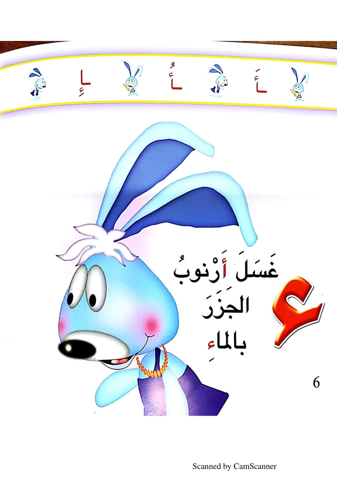 Arabic Alphabet Storybook