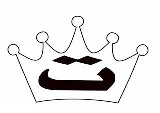 Complete Arabic Alphabet Coloring Workbook