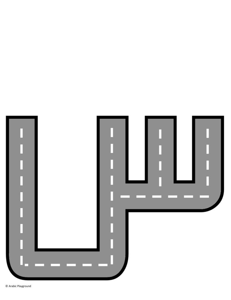 Fun Arabic Alphabet Writing Worksheets