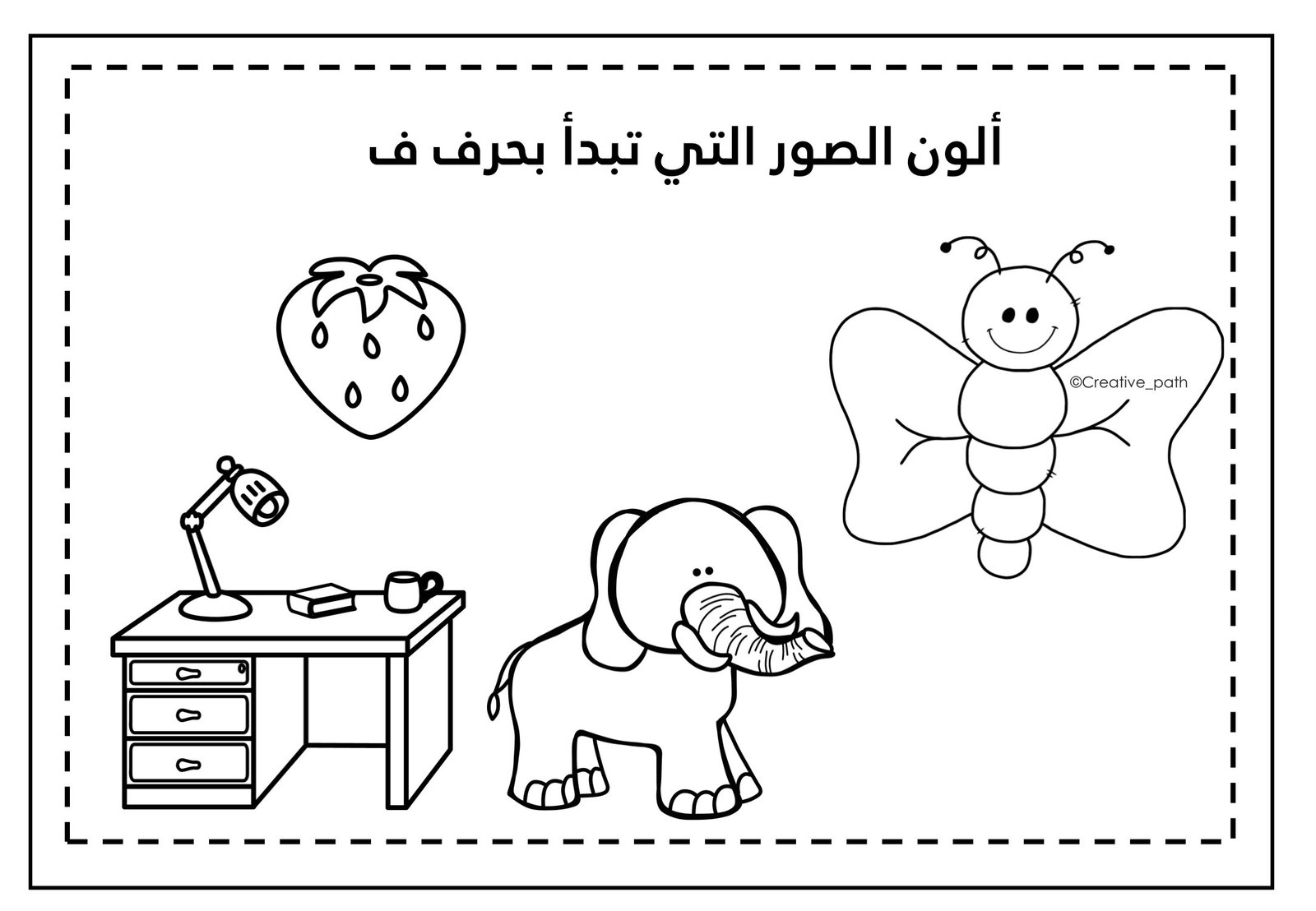 Letter Fa Worksheets PDF