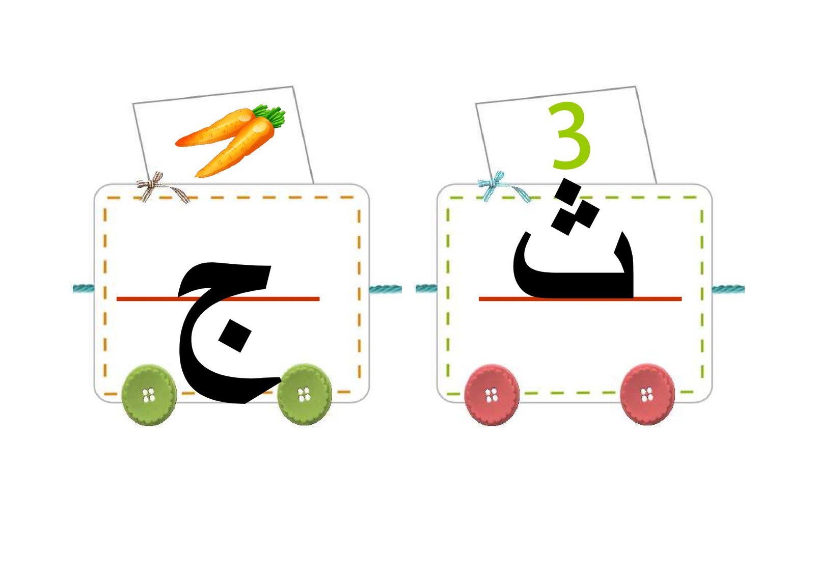 Alphabet Train Cards