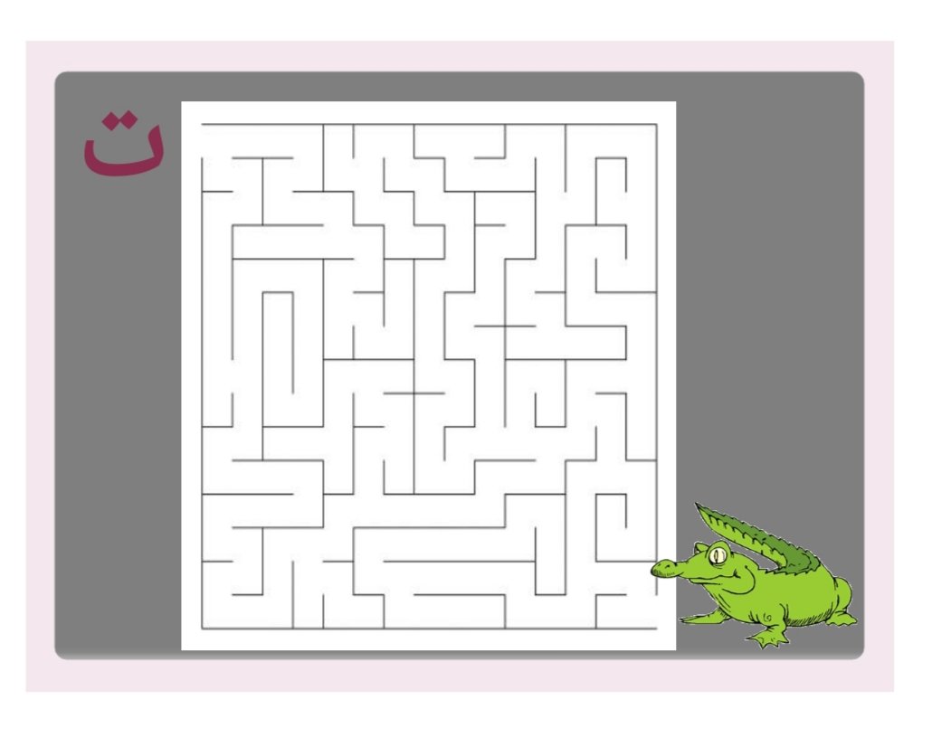 Arabic Alphabet Maze PowerPoint