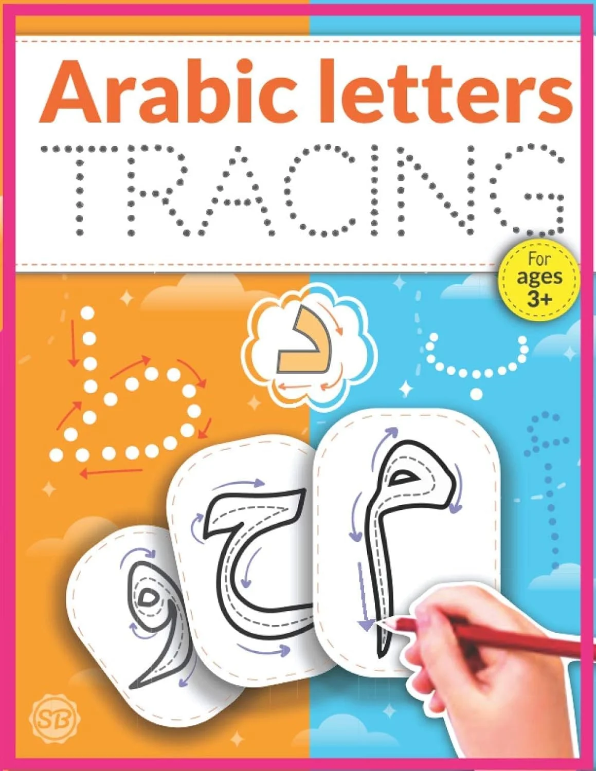 Arabic Letter Tracing Book