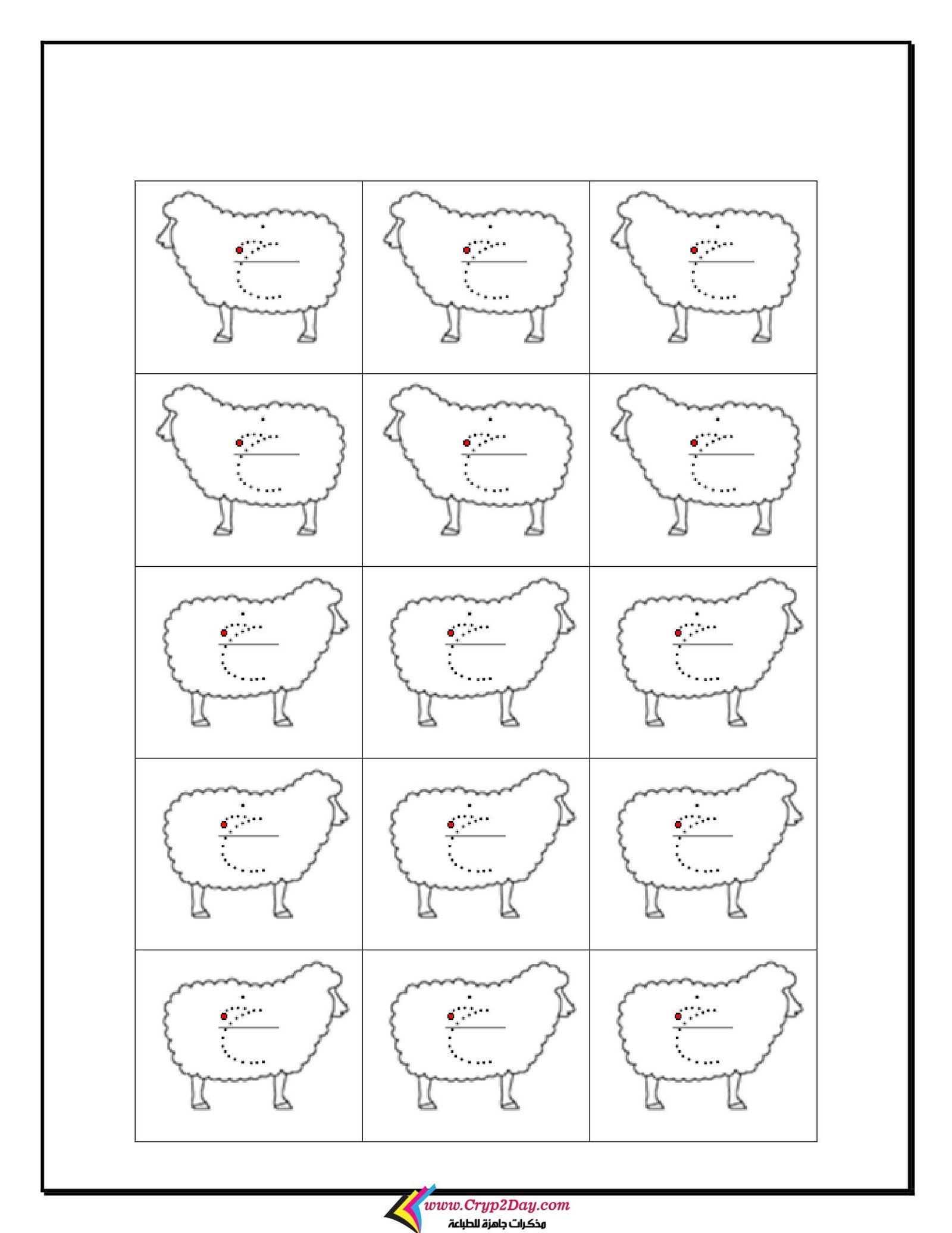 Dotted Alphabet Letters workbook