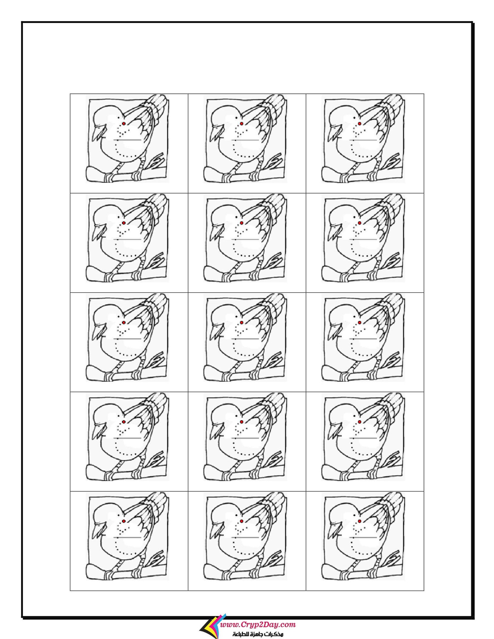 Dotted Alphabet Letters workbook