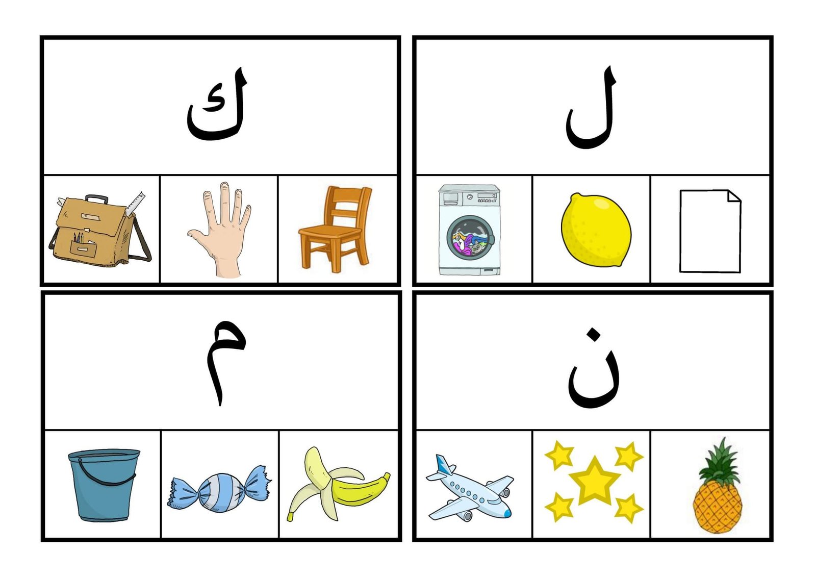 Letter Recognition cards
