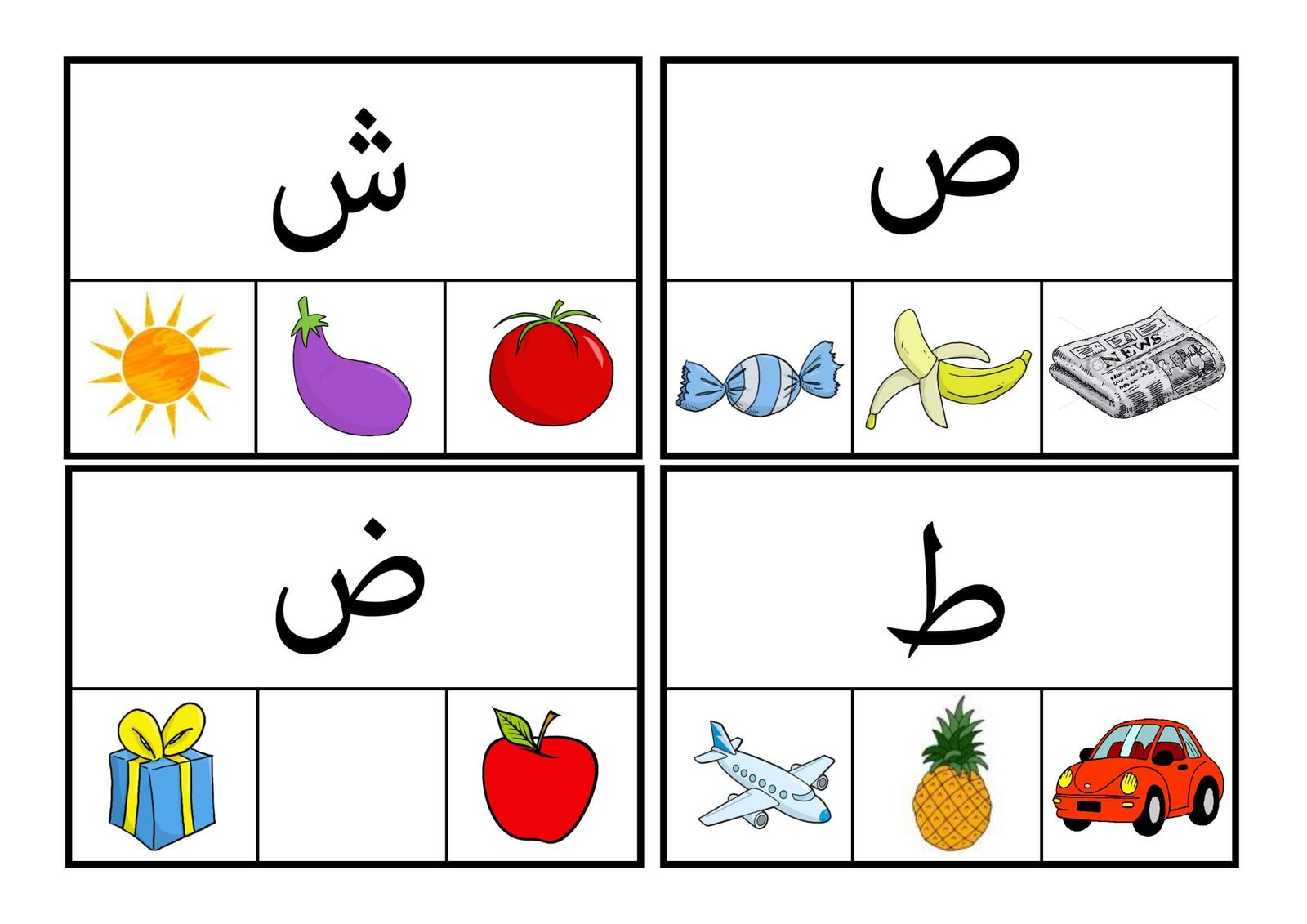 Letter Recognition cards