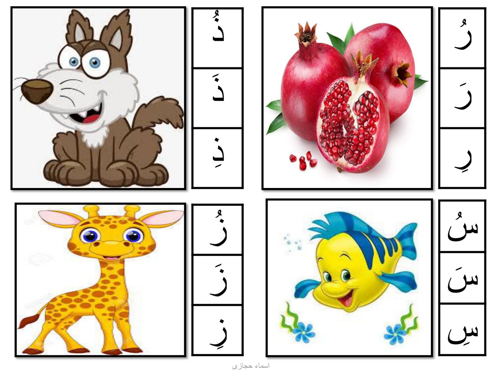 Letters and Pictures Workbook