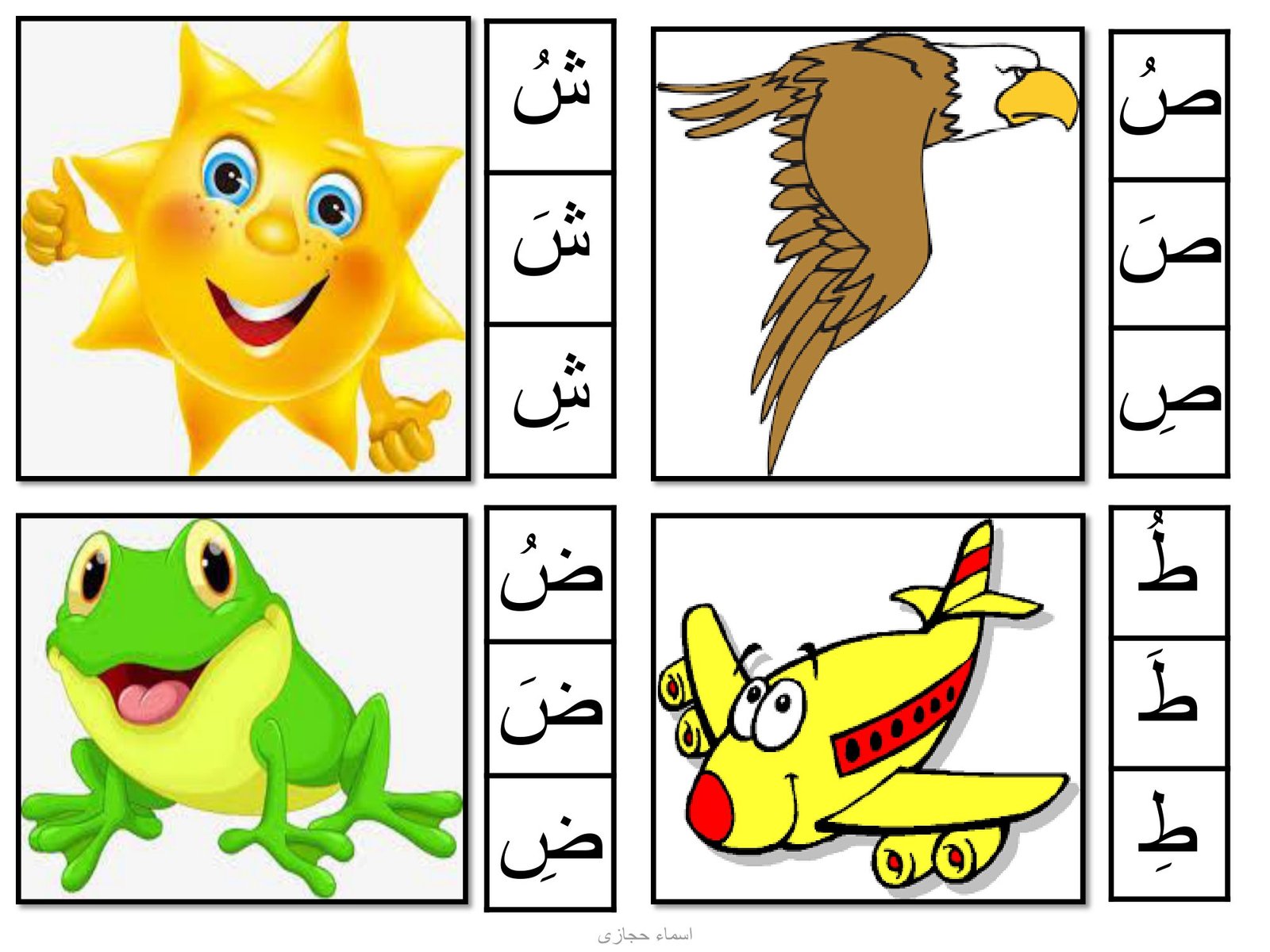 Letters and Pictures Workbook