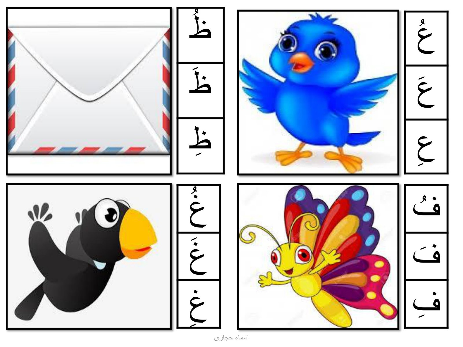 Letters and Pictures Workbook