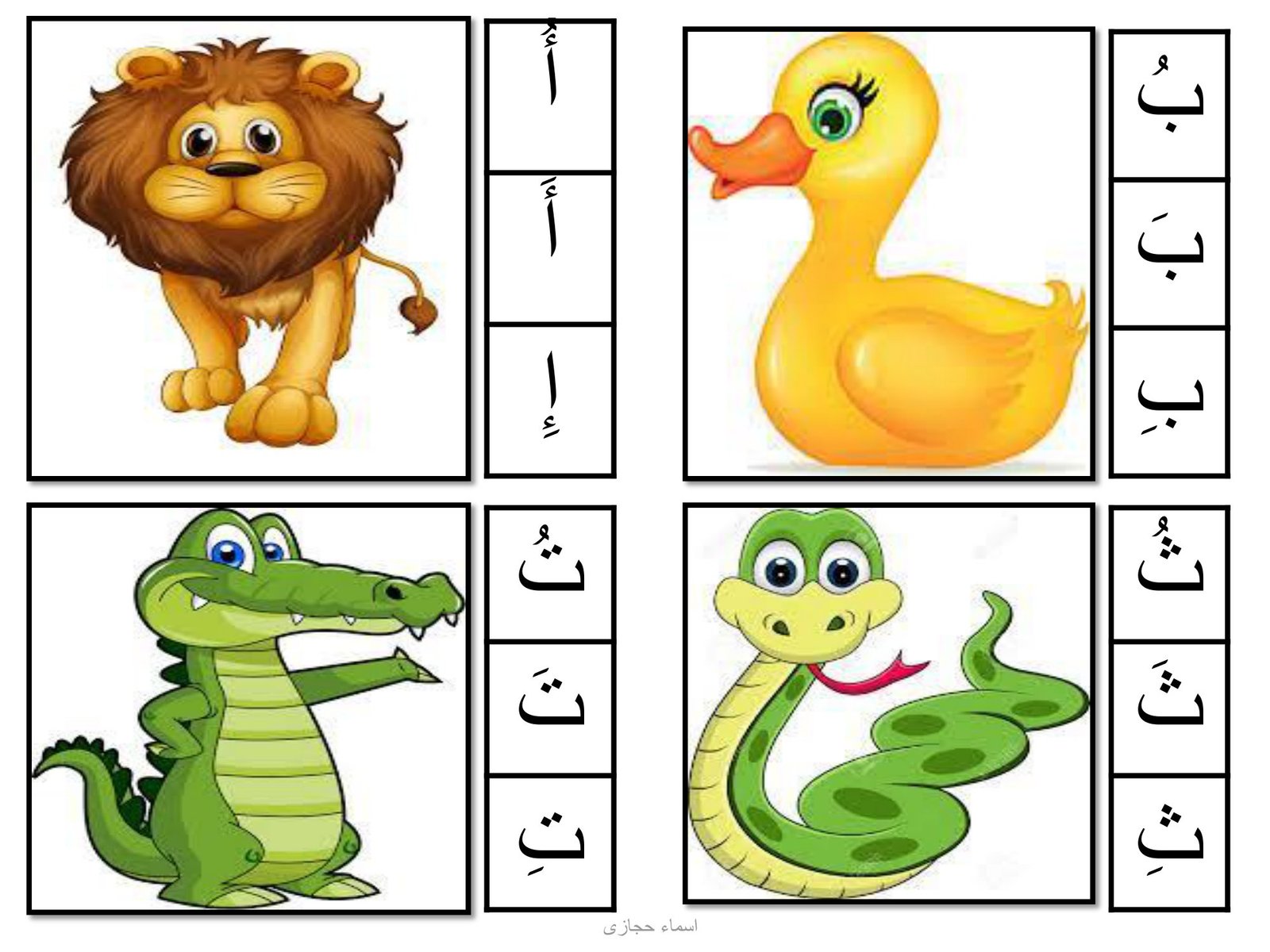 Letters and Pictures Workbook