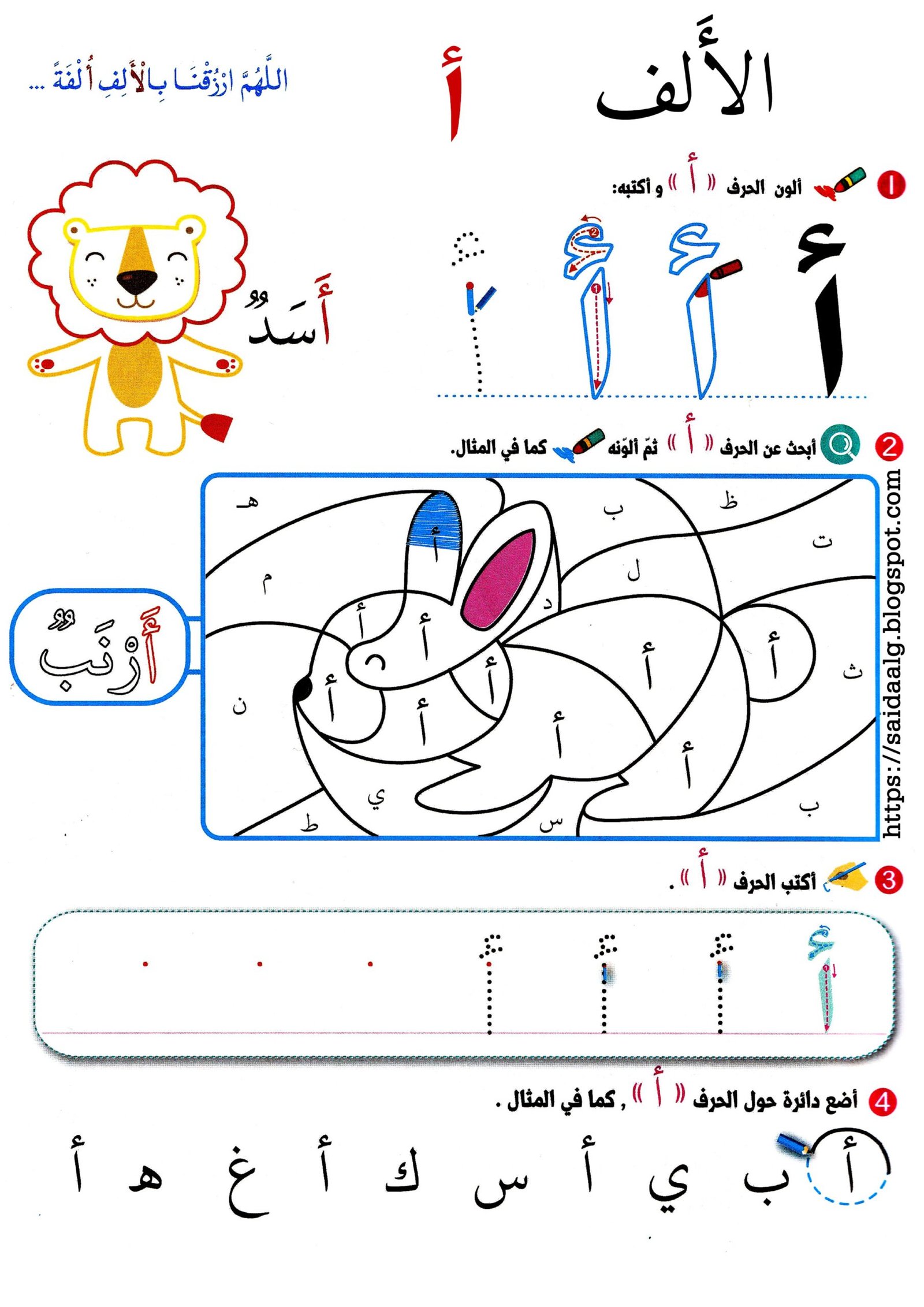 Reading Keys 2 workbook