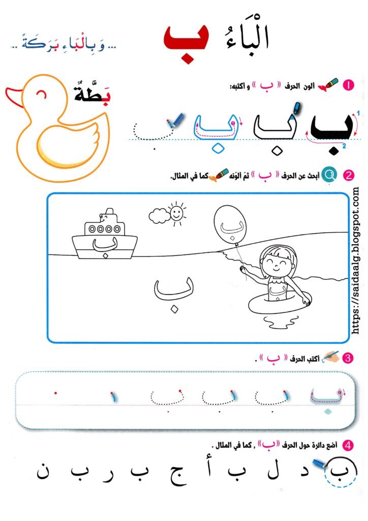 Reading Keys 2 workbook