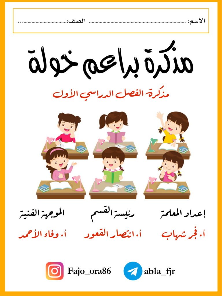 Arabic Alphabet for Children Worksheets