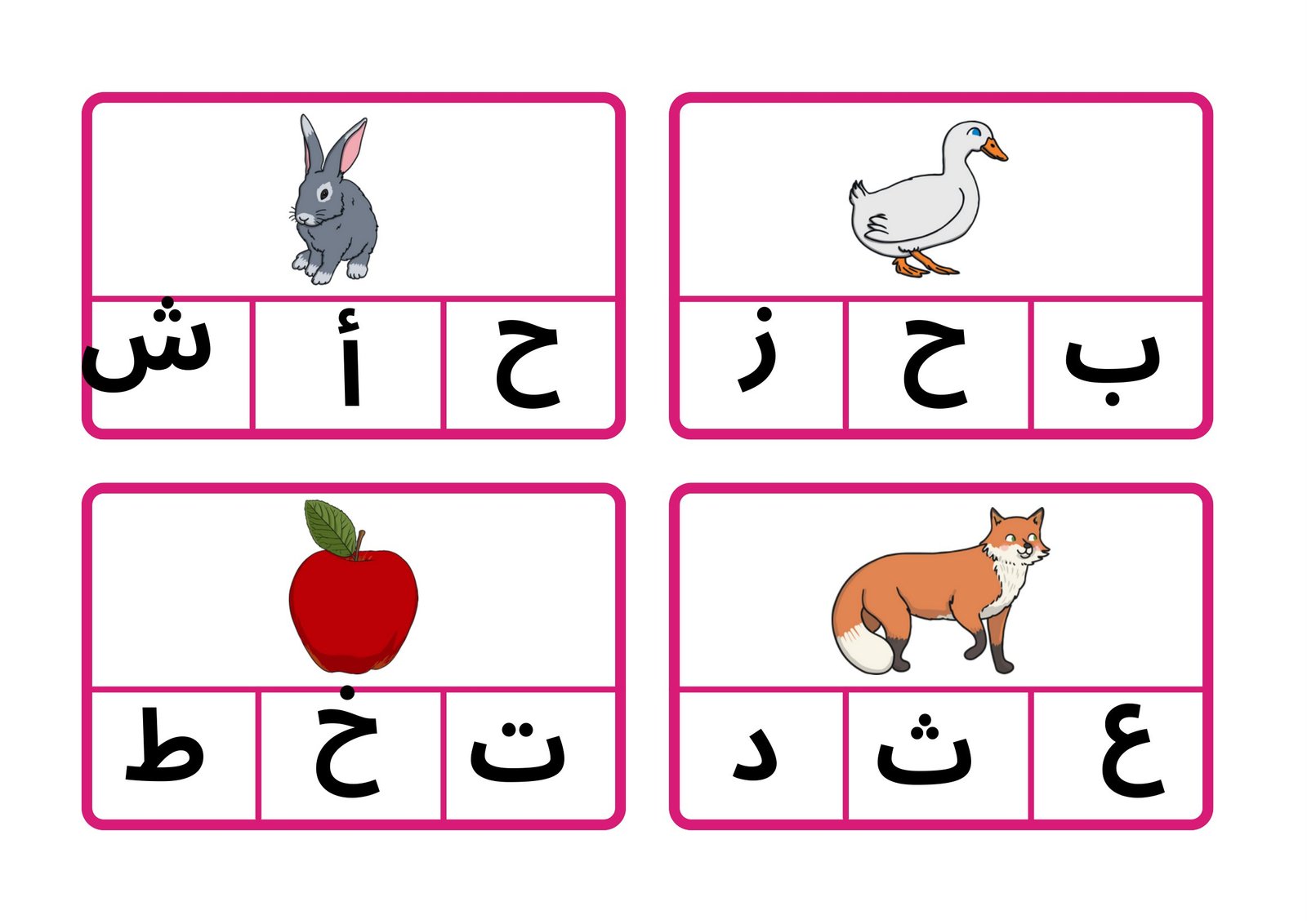 Educational Game PDF