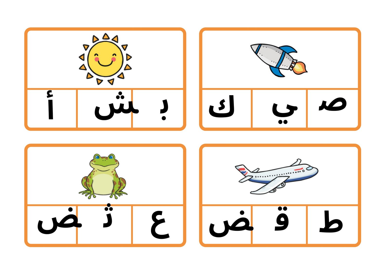 Educational Game PDF